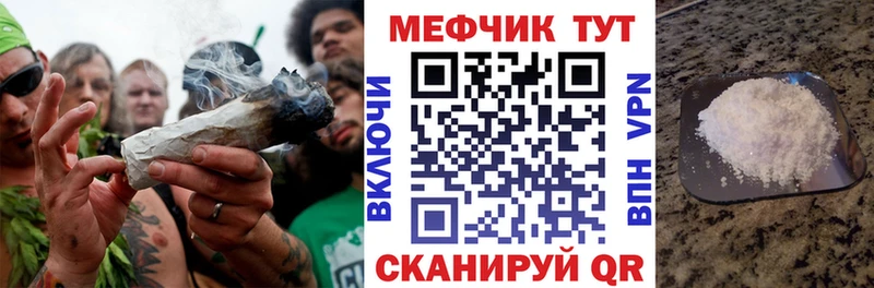 Где купить наркоту Шали АМФ Alpha-PVP МЕФ Канабис Кокаин Гашиш