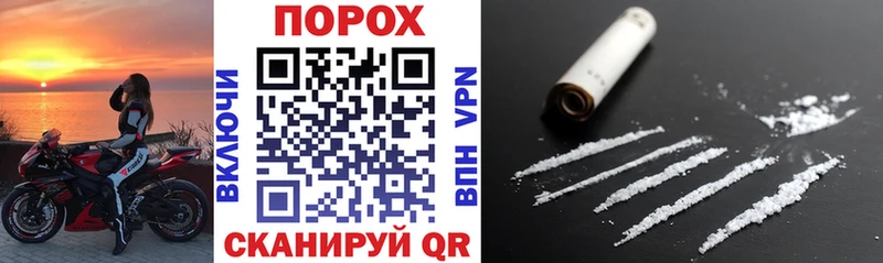 АМФЕТАМИН Розовый  кракен как войти  Шали 