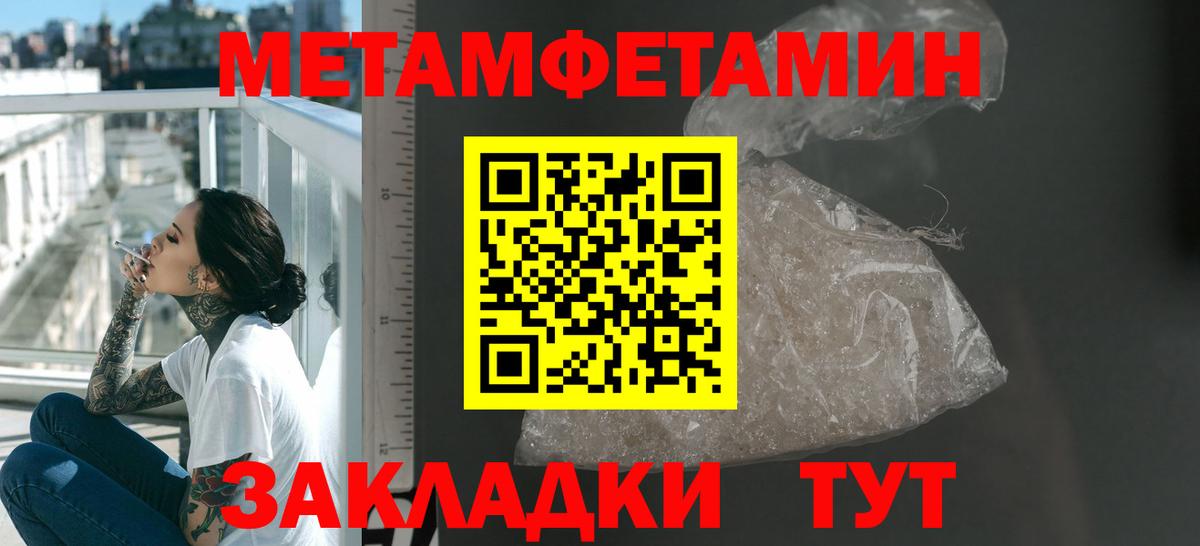 АМФ VHQ  Amphetamine  Amphetamine  Шали 