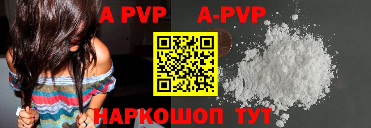Метадон Шали