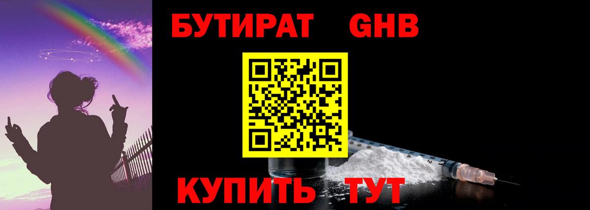 ГАШ  Вход с VPN  Шали  Меф МЯУ МЯУ  