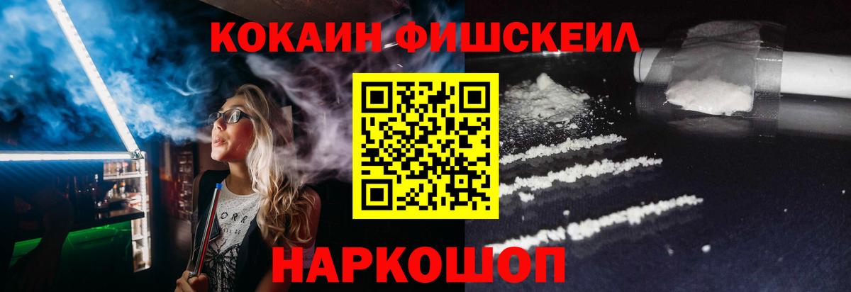 КОКАИН 99%  Кокаин 97%  Шали  Вход с VPN 