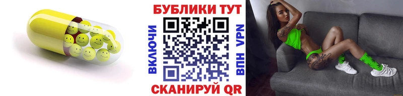 ЭКСТАЗИ Punisher Шали