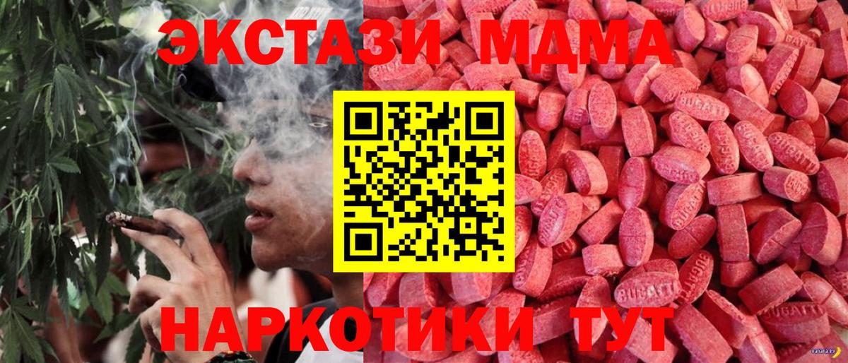 Шали  omg как зайти  Вход с VPN  ЭКСТАЗИ TESLA  Ecstasy louis Vuitton 