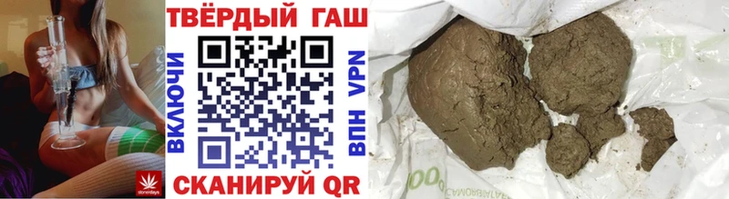ГАШ hashish  Шали 