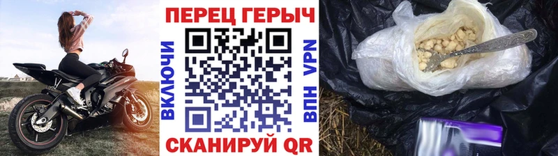 ГЕРОИН Афган  Шали 