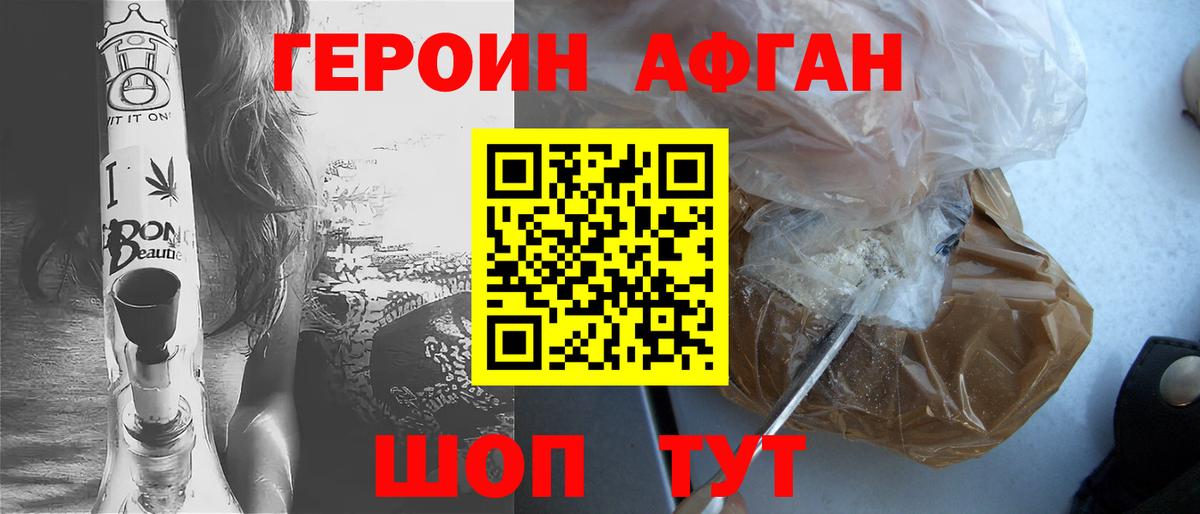 ГАШ  Каннабис  Экстази  Шали  МЕФ   Cocaine  A-PVP СОЛЬ  