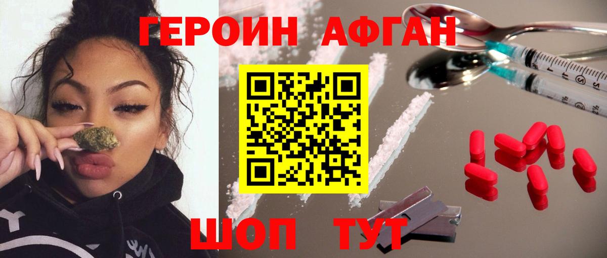 Героин  Шали  Героин Heroin 