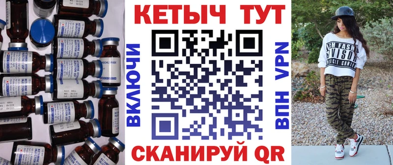 цена наркотик  Шали  МЕГА рабочий сайт  Кетамин VHQ 