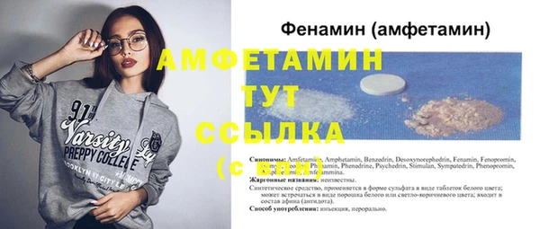 мефедрон Куйбышев