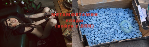 мефедрон Куйбышев