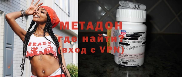 мефедрон Куйбышев