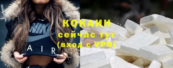 мефедрон Куйбышев