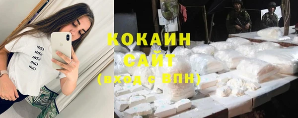 кокаин премиум Кукмор