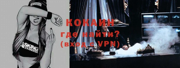 кокаин премиум Кукмор