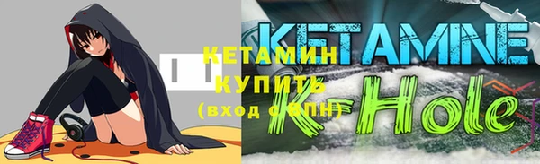 кокаин премиум Кукмор