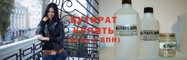 гашик Кулебаки