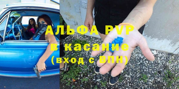 мефедрон Куйбышев