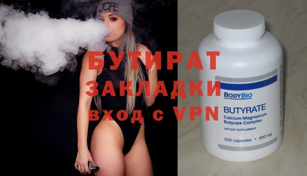 гашик Кулебаки