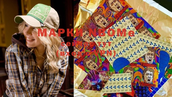 мефедрон Куйбышев
