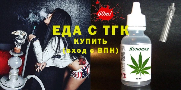 кокаин премиум Кукмор