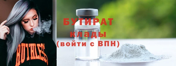 кокаин премиум Кукмор