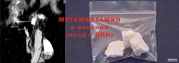 мефедрон Куйбышев