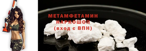 мефедрон Куйбышев