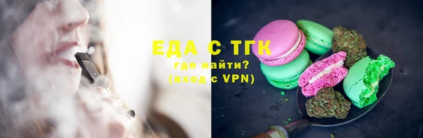 мефедрон Куйбышев