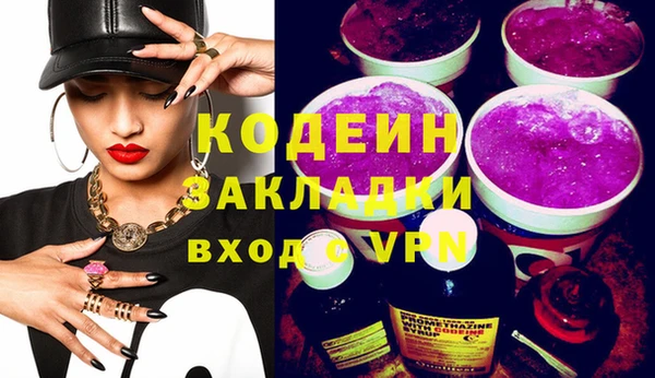 кокаин премиум Кукмор