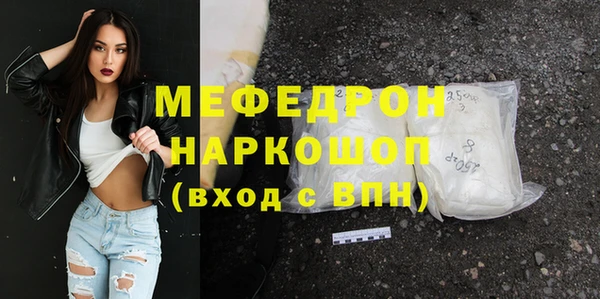кокаин премиум Кукмор