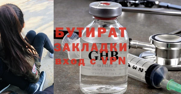 мефедрон Куйбышев