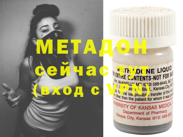 мефедрон Куйбышев