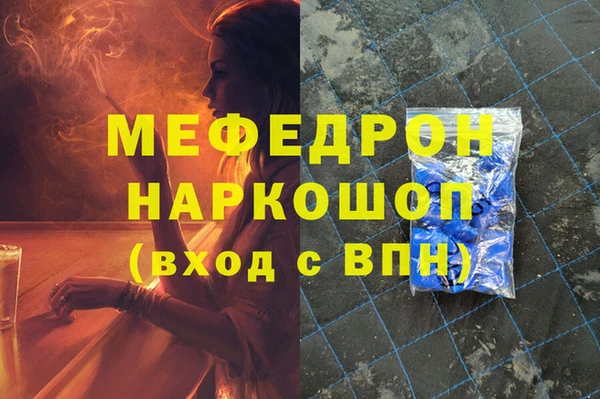 кокаин премиум Кукмор