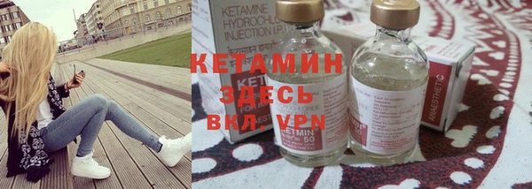мефедрон Куйбышев