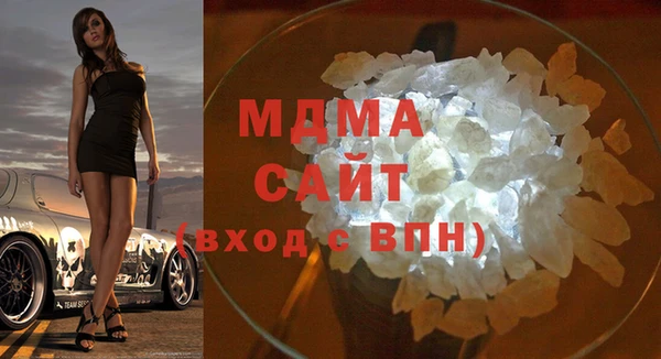 мефедрон Куйбышев