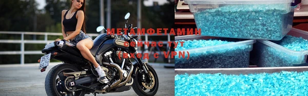 мефедрон Куйбышев