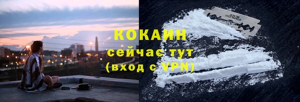 мефедрон Куйбышев