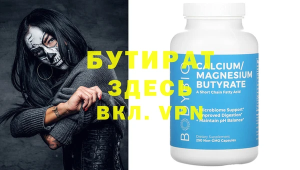 кокаин премиум Кукмор