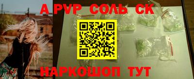 героин Кулебаки