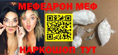 первитин Кумертау