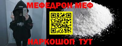 MESCALINE Аргун