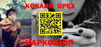 героин Кулебаки