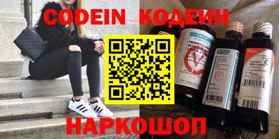 первитин Кумертау