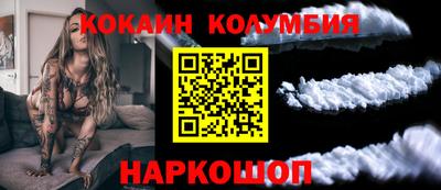 героин Кунгур