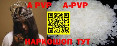 MESCALINE Аргун