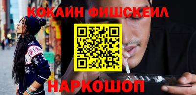 MESCALINE Аргун