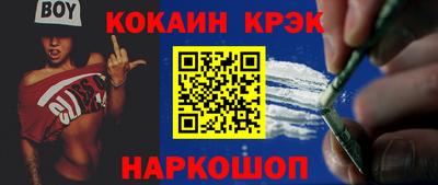 мяу мяу кристалл Апшеронск