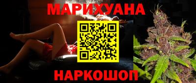 MESCALINE Аргун