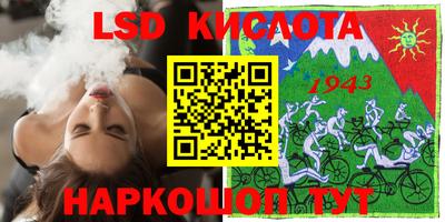 ПСИЛОЦИБИНОВЫЕ ГРИБЫ Апрелевка